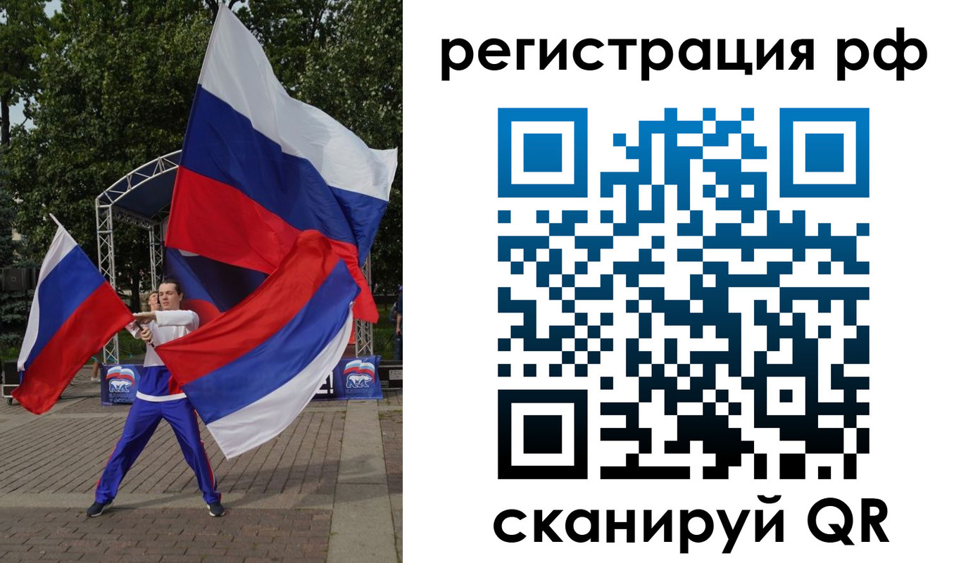 прописка для кредита в Канске